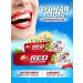 Dabur Indian toothpaste Red without fluoride red -whitening 1 pcs