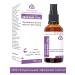 Mascot Body oil "Cloud Atlas" - Buy Online on GoSupps.com