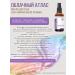 Mascot Body oil "Cloud Atlas" - Buy Online on GoSupps.com