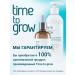 Time to Grow Shampoo restoring 400 ml with bioidendic cramids - Buy Online on GoSupps.com