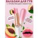 OMGA Balm tint for the lip with peach