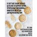 Spring of Health Macrobiotic smart kasha with chaga for weight loss - Buy Online on GoSupps.com
