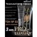 Belita Tonal cream-lifting "Pro Luxury" Tone 3 (3 pcs) - Buy Online on GoSupps.com