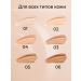 TF Cosmetics Tonal face cream tone 05 gold sand TF CTW13 SPF10 - Buy Online on GoSupps.com