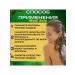 Meet Asia Soap from falling out and hair growth - Buy Online on GoSupps.com