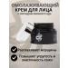 CoSmoVivarutuh Anti -aging cream against wrinkles of anti -aging