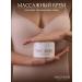 Makopharm Anesthetic body massage cream