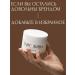 Makopharm Anesthetic body massage cream - Buy Online on GoSupps.com