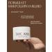 Makopharm Anesthetic body massage cream - Buy Online on GoSupps.com