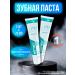 Elmex Toothpaste for sensitive teeth 2 pcs