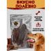 A FRIEND'S PAW Dog's delicacies for the root of the bull 200g. (5-10 cm.) - Buy Online on GoSupps.com