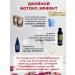 BIO NATURE SOS Facial Wastee Coering Peptide - Buy Online on GoSupps.com