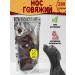 A FRIEND'S PAW Noses beef treat for dogs 270-290gr