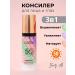 BEAUTY ME Sadoer face and eyes with sun protection SPF 50