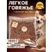 Altai Meat Processing Plant Beef treats beef light delicious