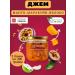 brandomby Jam pasteurized mango-markei-Yobloko 400 g