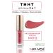 NIKK MOLE Tint for Faces 3 in 1 "Strawberry mousse" No. 012