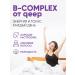 QEEP Bada complex of 7 vitamins of group B - Buy Online on GoSupps.com