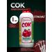 Djemka Concentrated pomegranate juice 1 kg