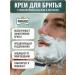 PRORASO Shaving cream refreshing - Buy Online on GoSupps.com