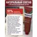 PRORASO Shaving cream is nutritious - Buy Online on GoSupps.com