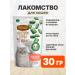 Country delicacies Pillow t Burns our teeth for cats Cream salmon 30 g