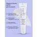 MODUM Lip balm 15ml with oils - Buy Online on GoSupps.com