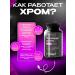 Aldamire Chromium picoline 500 g for weight loss - Buy Online on GoSupps.com