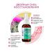 INKI Restoring serum from onycholysis and nail fungus - Buy Online on GoSupps.com