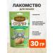 Country delicacies Cottage treats for the health of kids of cats 30 g