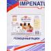 IMPENATURAL Imperial dry food hypoallergenic 10 kg - Buy Online on GoSupps.com
