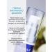 Lamar Professional Face cream matting soothing from black dots - Buy Online on GoSupps.com