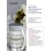 Lamar Professional Face mask soothing against rosacea - Buy Online on GoSupps.com