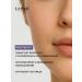 Lamar Professional Face mask soothing against rosacea - Buy Online on GoSupps.com