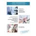 Lamar Professional Face mask restoring moisturizing against edema - Buy Online on GoSupps.com