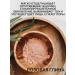 Lamar Professional Face mask cleansing the pigmentation - Buy Online on GoSupps.com