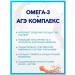 Marine Pharmacy Fat from the liver of Kalmar Omega 3 2 UTs 120 pcs - Buy Online on GoSupps.com