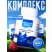 Marine Pharmacy Vitamin complex Okomarin for vision and health of the eyes