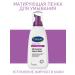 Cetaphil Foam for washing Setafil Dermacontrol 236 ml
