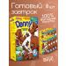 KROSBY Dry breakfast for children Mishka Chocolate 8*200g