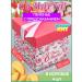 Your Profit Cookies with a prediction of March 8 - Buy Online on GoSupps.com