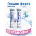 Evalar Glycine Fort 1000 mg 2 packages of 20 pcs. Set