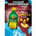 Finnish vitamins Omega 3 for children and adults 1000 mg with lemon 500 ml
