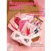 Cosmetic Care Kit Cosmetics Cosmetics Set of High Boxing Boxing