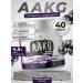 Arginine amino acids complex AAKG AAKG Sports Nut