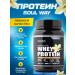 Complex protein vanilla creatine - Buy Online on GoSupps.com