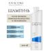 Farcom Seri Experts Assist hair shampoo 1000 ml