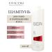 Farcom Seri Moist Core hair shampoo 1000 ml