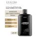 FARCOM Arren Grey Gray hair shampoo 400 ml