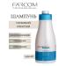 Farcom Expertia Residue Remover Cleaning Hair Shampoo 1500 ml
